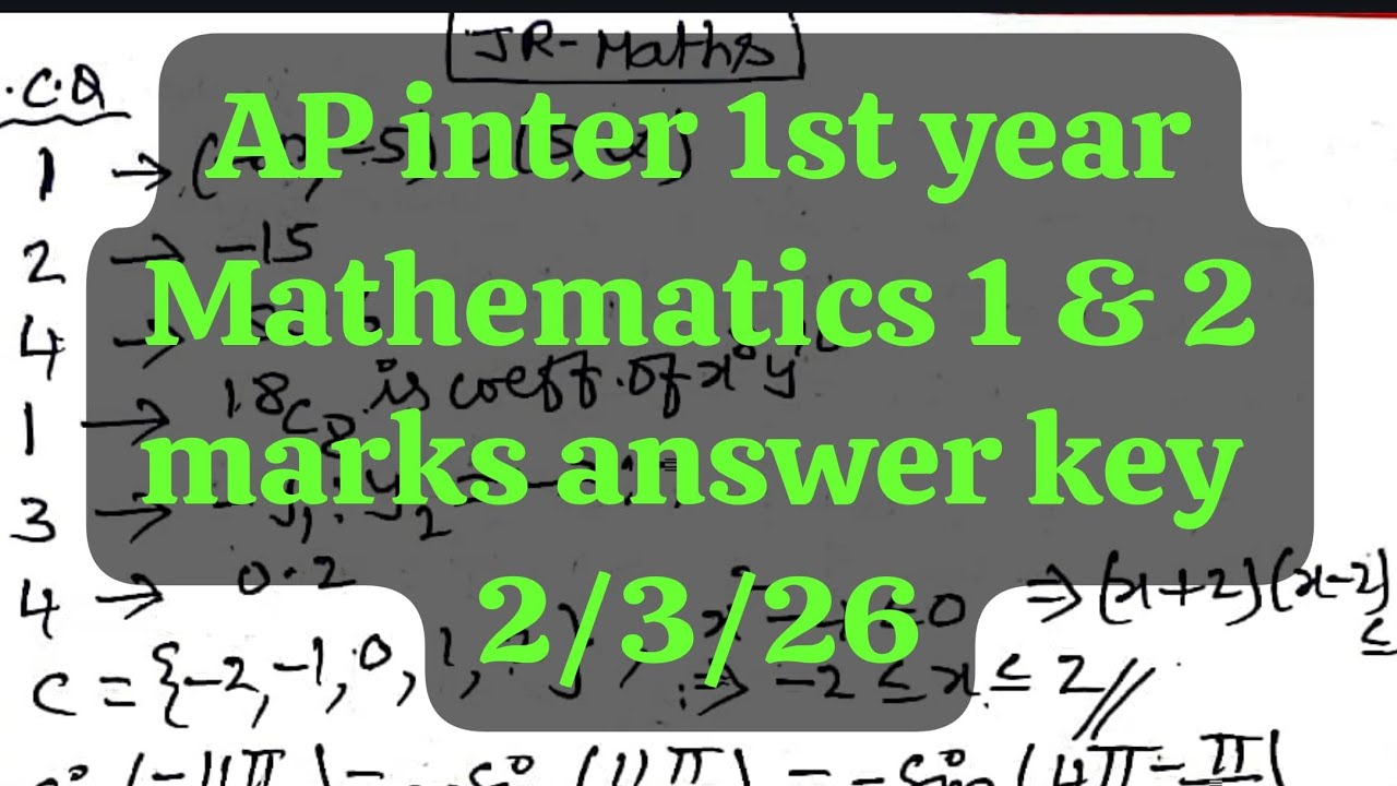 AP inter 1st year Mathematics public exam question paper answer key 