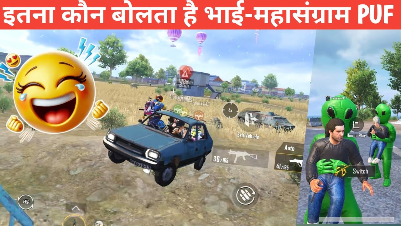 TEAMMATE SHOUTING IN INTENSE-PUF POWER😁BGMI COMEDY video online gameplay MOMENTS CARTOON FREAK #bgmi