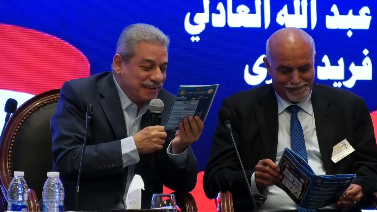 جانب من الجلسة الثالثة 