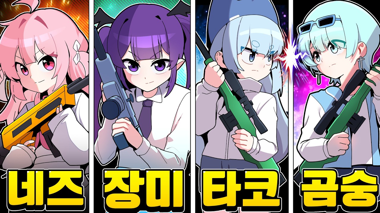 과연 여자 유튜버중 라이벌 최강자는..!?