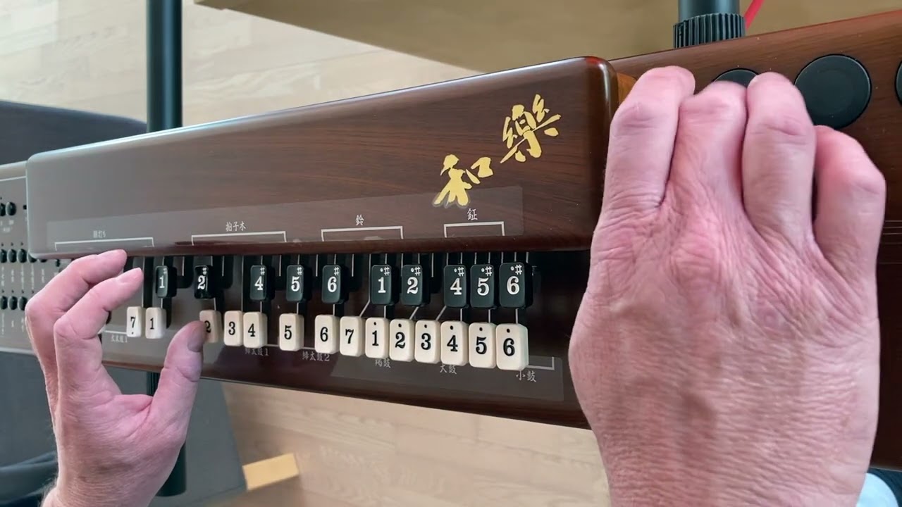 Waraku all sounds demo (no talking)