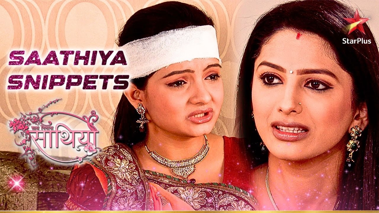 Rashi ने बताया Gopi  को अपना दुख! | Saath Nibhaana Saathiya