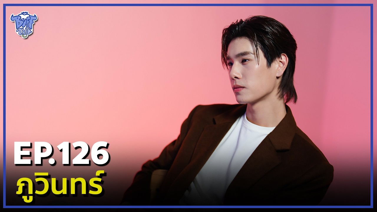 BUFF TALK | EP.126 | ภูวินทร์ (PHUWINTANG) [ENG SUB]