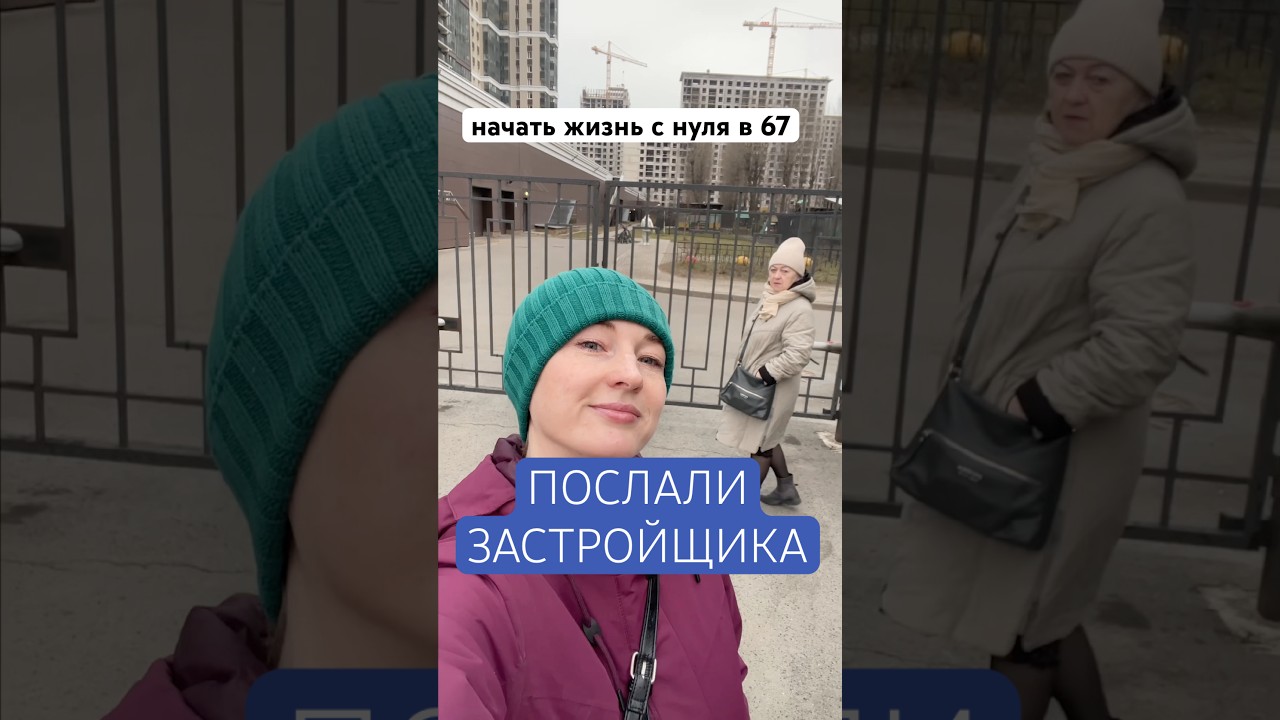 Отказались от новостройки и пошли на вторичный рынок за квартирой в Питере #наташадушка #квартира