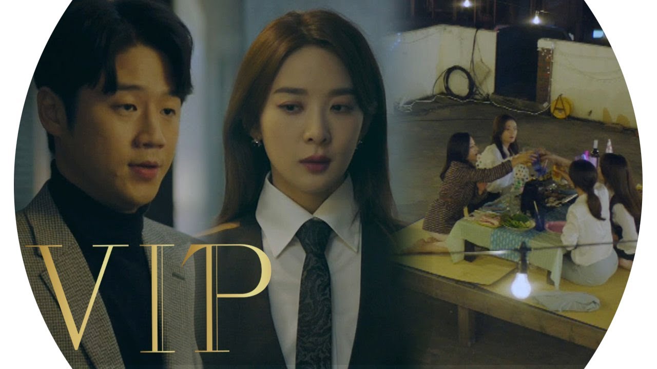 “힘이 되고 싶었어” 정준원, 이청아에 담담한 고백 (ft. 옥탑방 만찬) 《VIP》 브이아이피 EP12