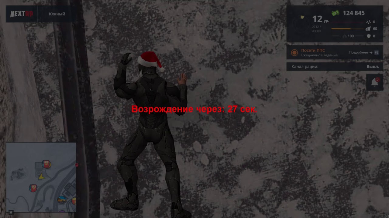 NEXTRP 2020 02 10 20 42 12