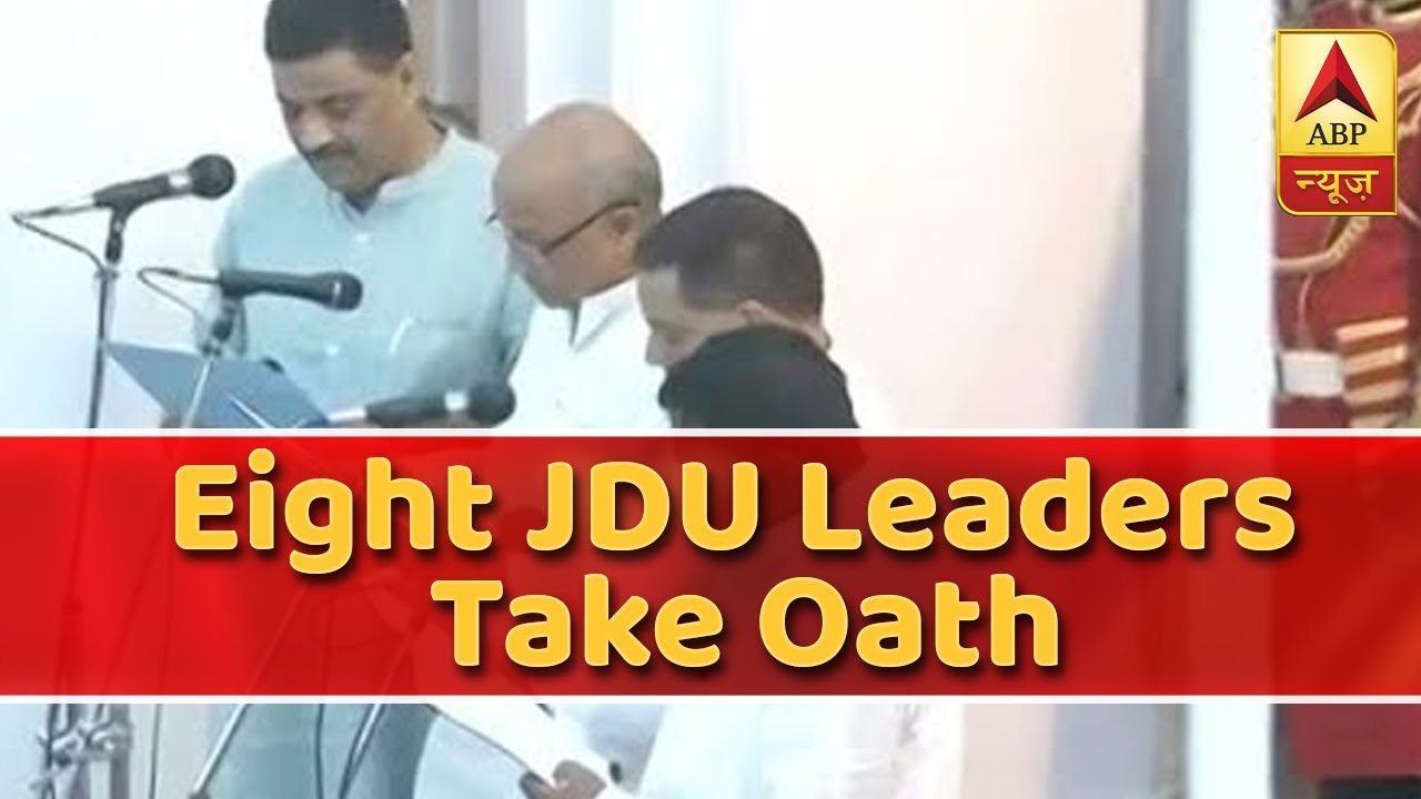 Eight JDU Leaders Take Oath As Ministers As Nitish Expands Cabinet | ABP News