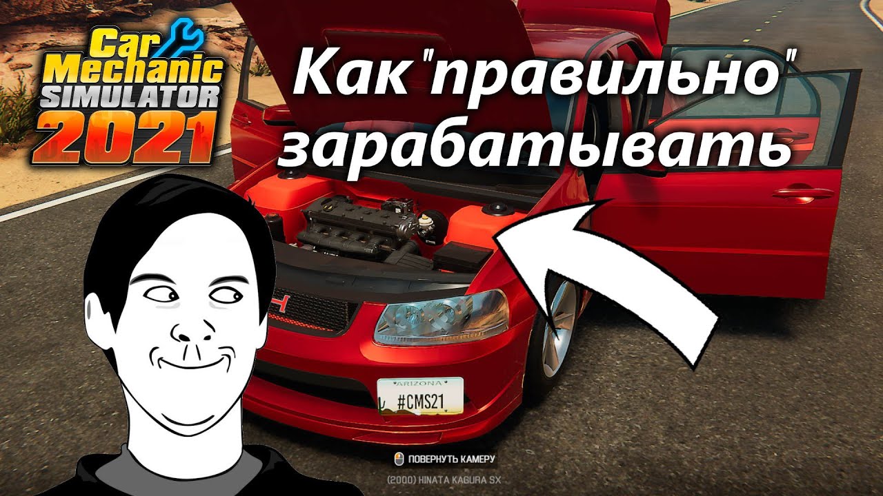 Лайфхак - Как 