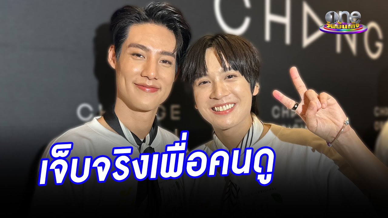 ลงมือปรุงเอง 