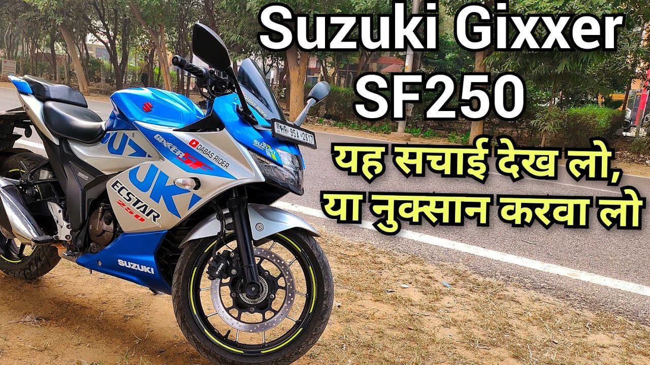 Suzuki Gixxer Sf 250 Mileage Test | 30000km Done ✅ One New Problem in Suzuki Gixxer sf 250 😭