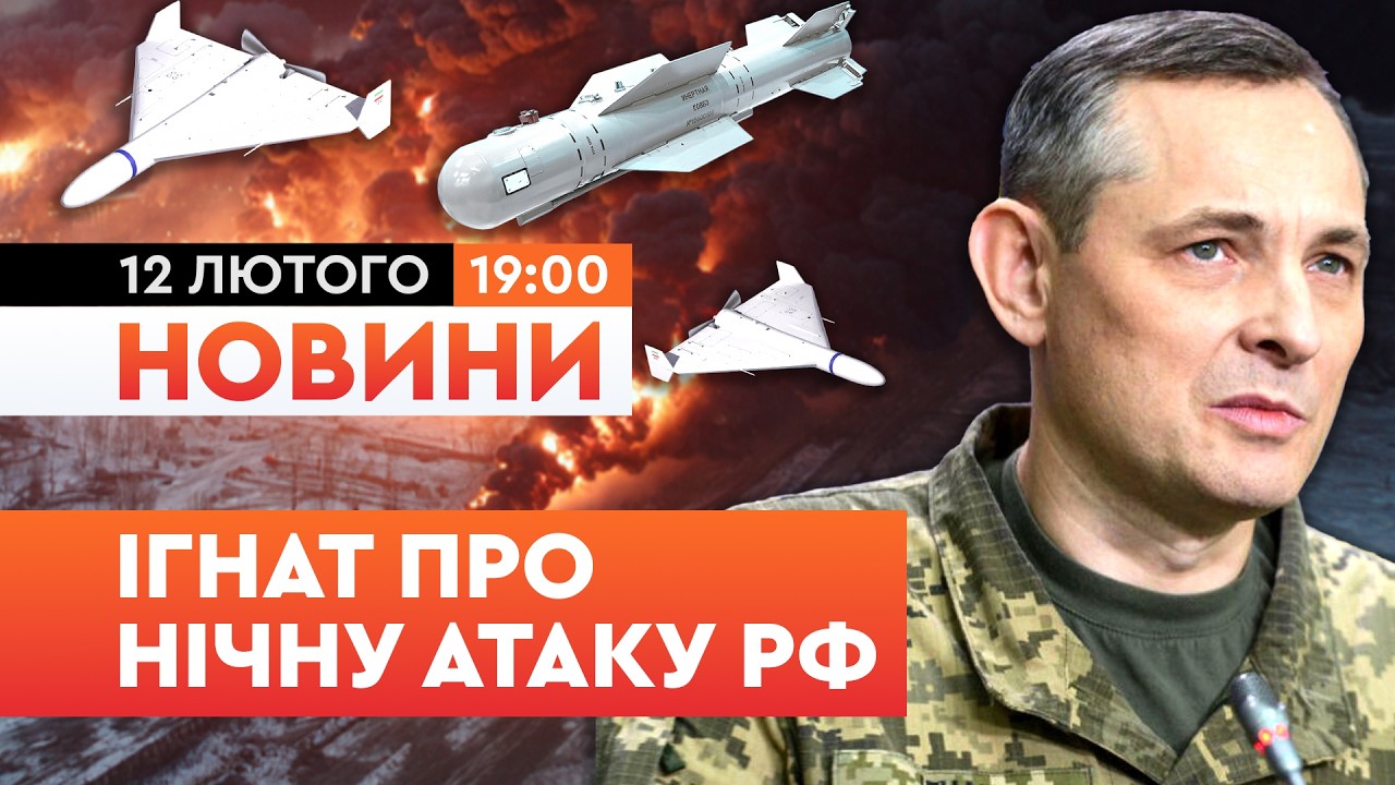 😱 НОВИНИ: РУЙНУВАНЬ буде БІЛЬШЕ?! Авіабомби окупантів летітимуть до 200КМ! Нова розробка РОСІЯН!