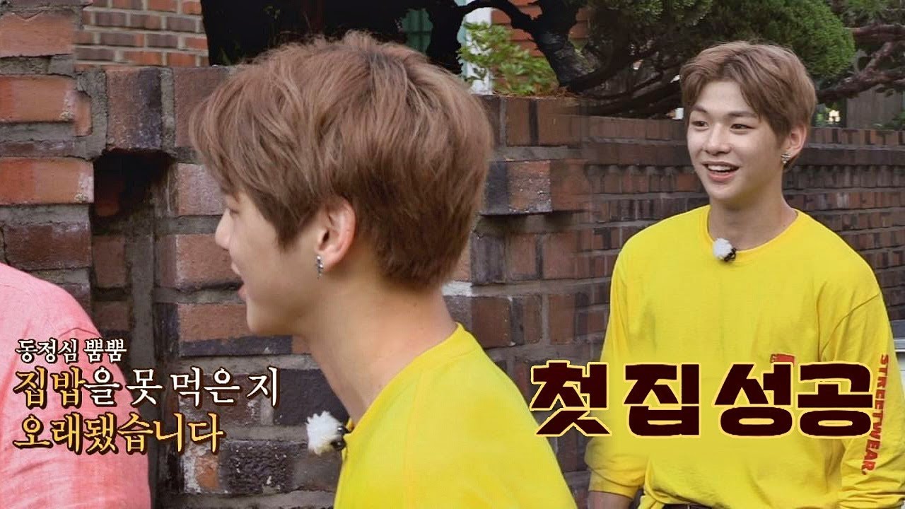 [첫 집 성공] 동정심 뿜뿜(!) 강다니엘, 