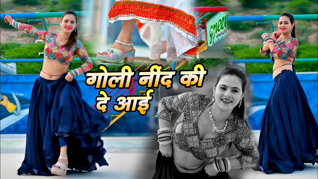 गोली नींद की दे दईय सोवेगो भरतार | Goli Need Ki De Daiy Sovego Bhartar | Ranjeet Gurjar #viralsong