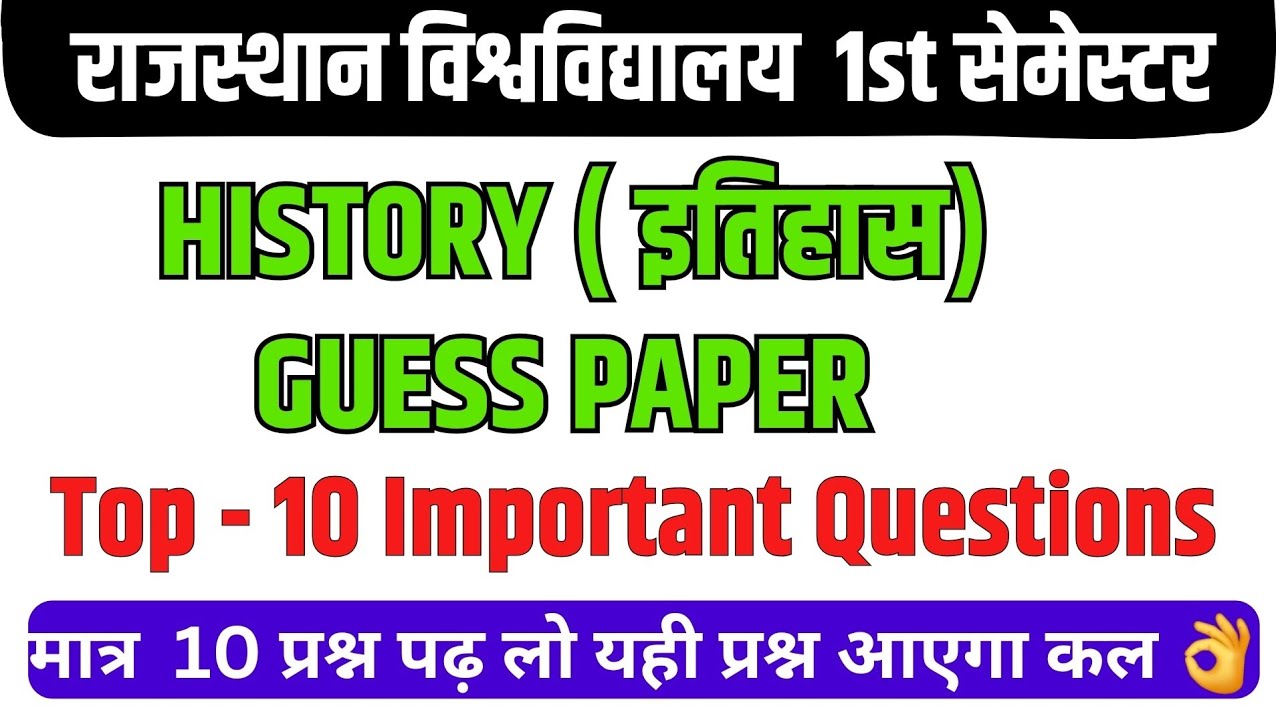 history of india ba 1st semester important questions 