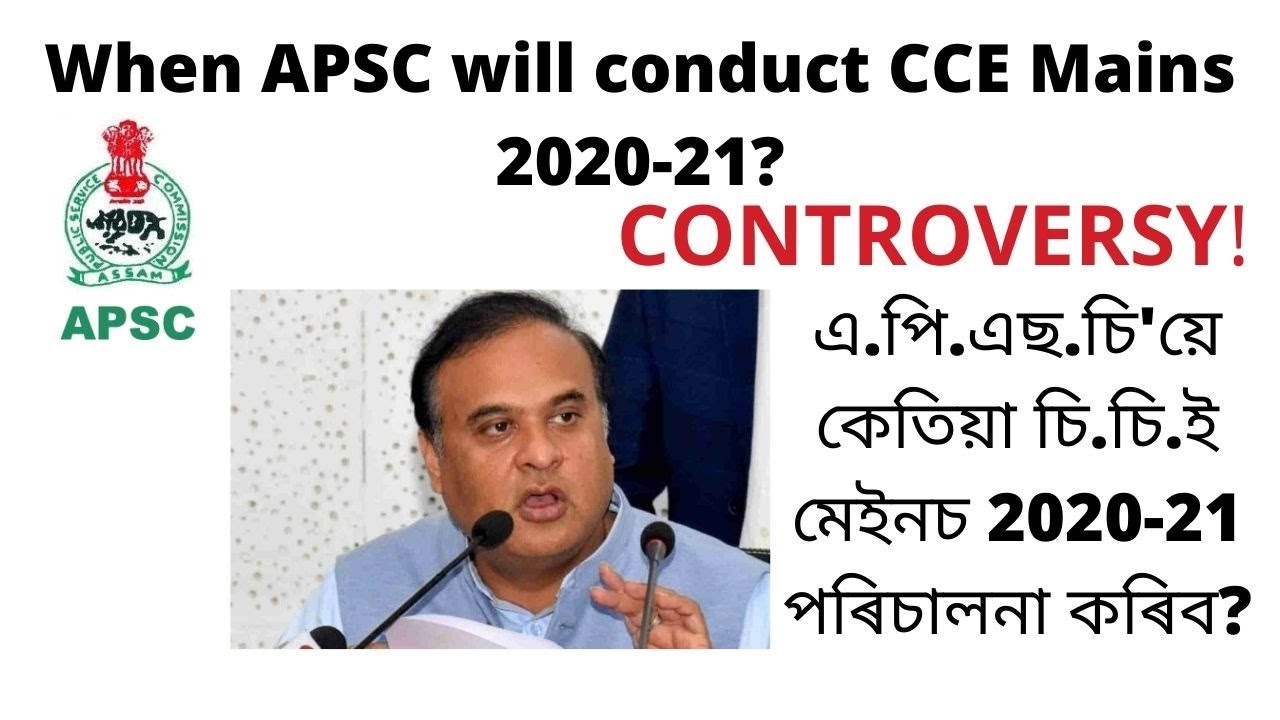 When APSC will conduct CCE Mains 2020-21? (Detailed Analysis)