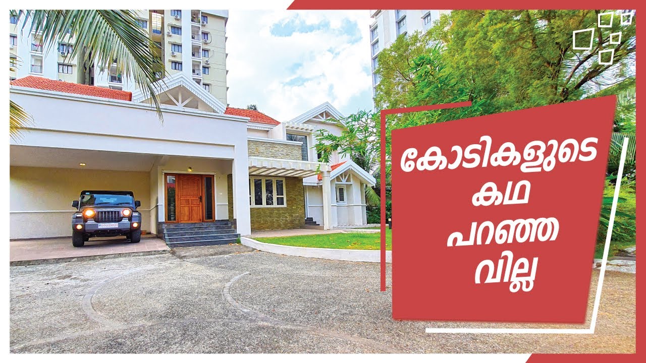20 Cent | കോടികളുടെ കഥ പറഞ്ഞ വില്ല | Price 3 Cr |4 BHK Villa @Kochi | 3800 sqft | By Dipin Surendran