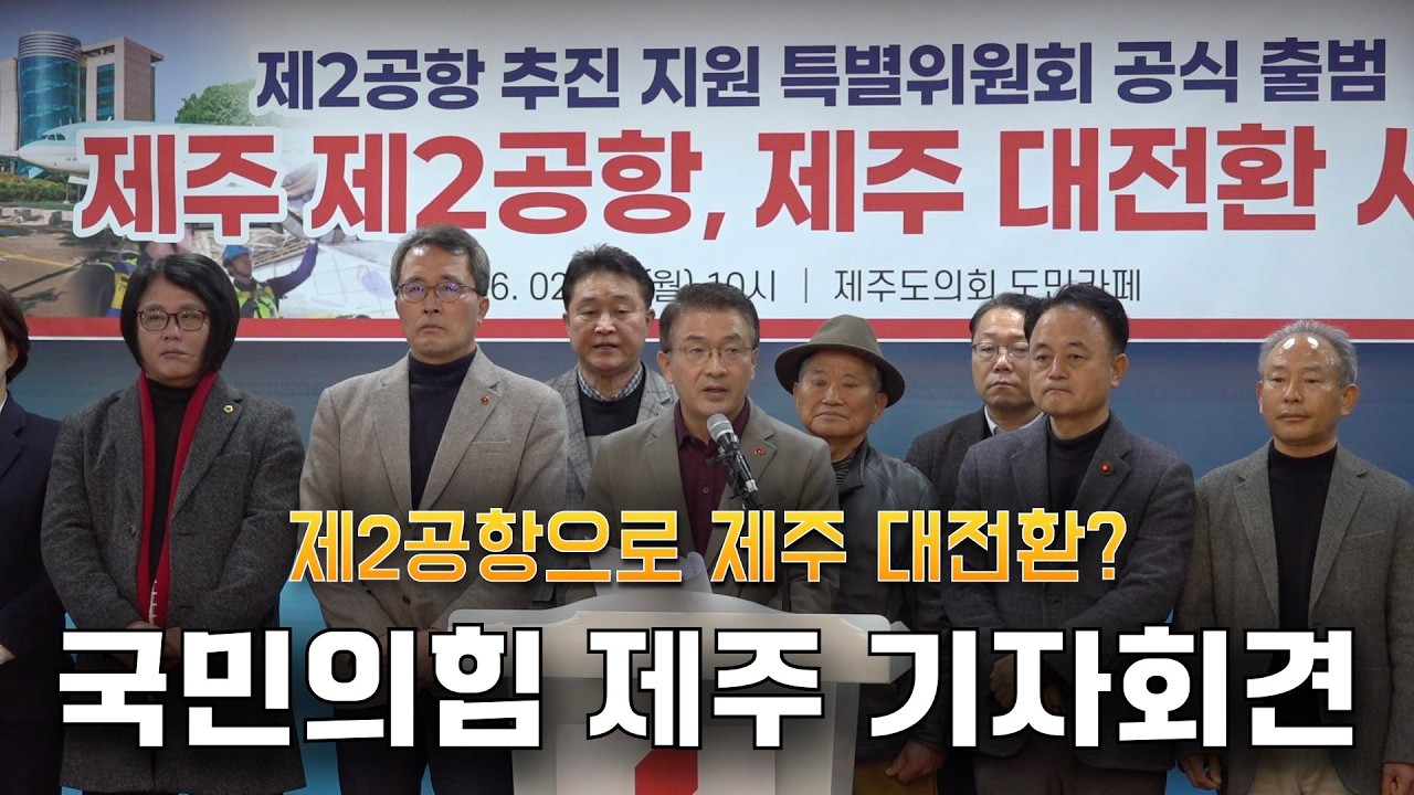 [기자회견] 