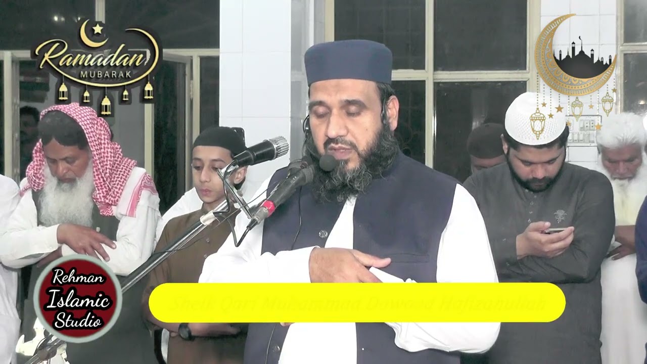 Qari Muhammad Dawood Ahmmed Sahab (Surat al imran)
