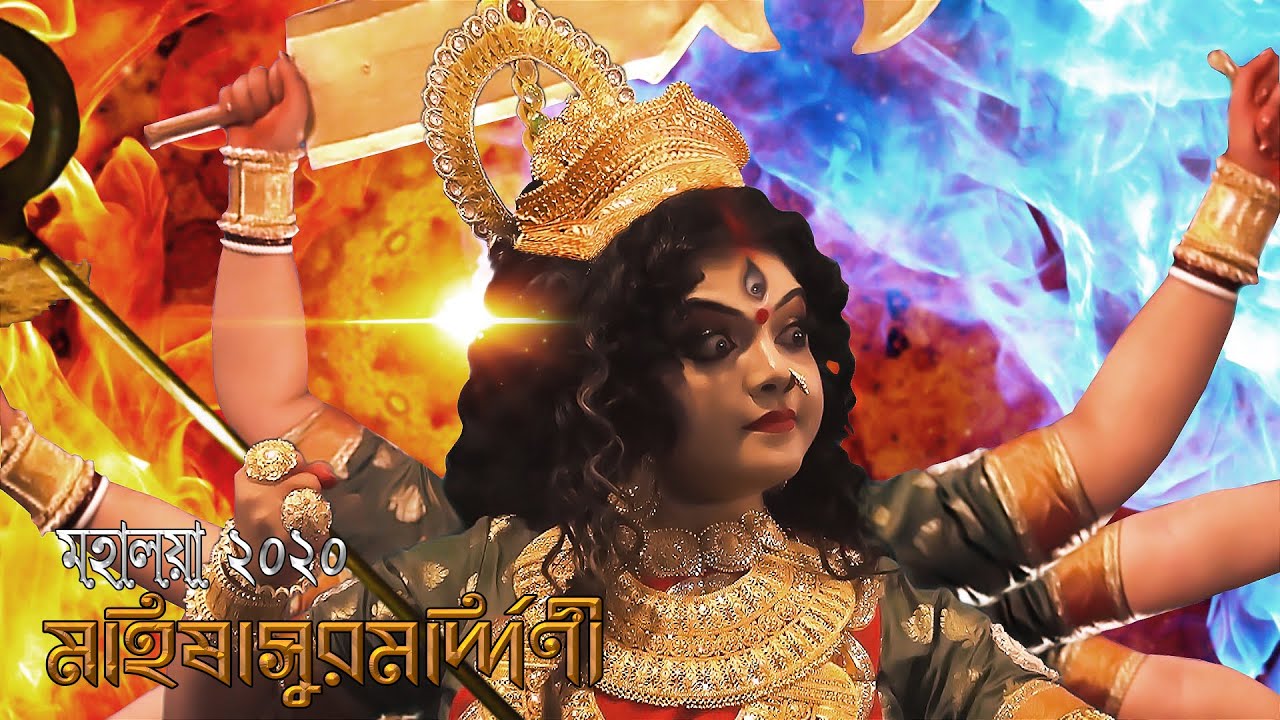Mahalaya 2020 ll  Mahishasuramardini ll Devi Vandana Part 1 ll Official Video