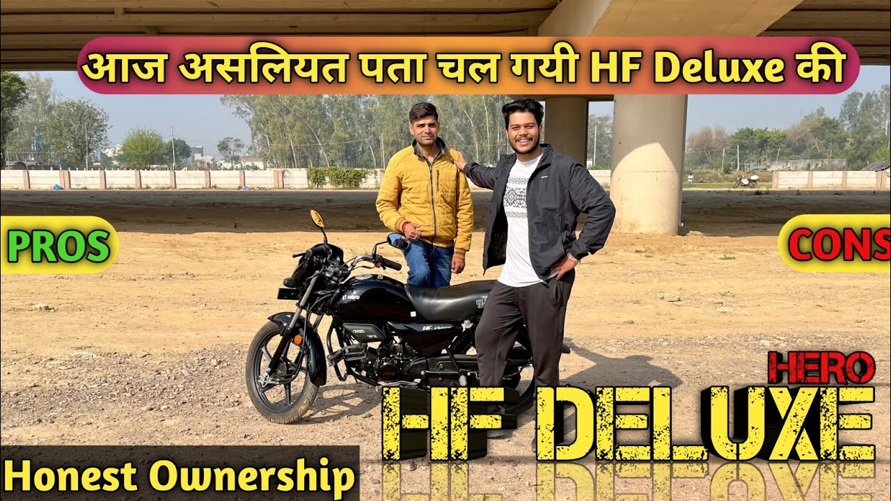 2026 Hero Hf Deluxe Ownership Review | E20 | सबसे सस्ती bike in India | Problems, Pros in HF Deluxe