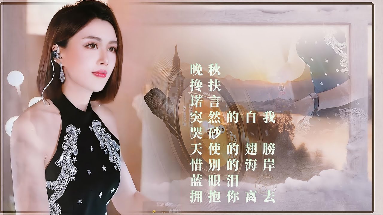 人美歌甜⨮晚秋⨮搀扶⨮诺言⨮突然的自我⨮哭砂⨮天使的翅膀⨮惜别的海岸⨮蓝眼泪⨮拥抱你离去#pianomusic #蓝万弹唱