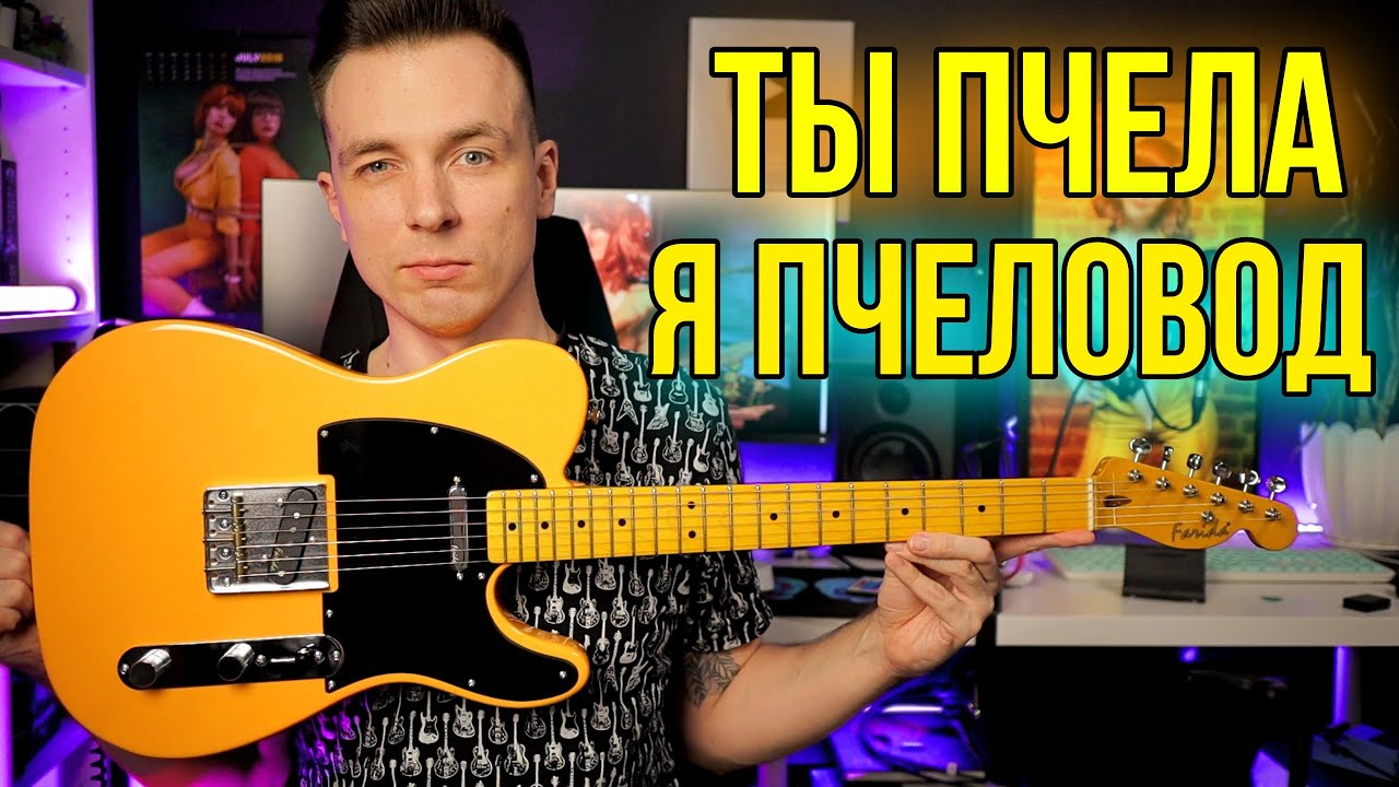 САМЫЙ СПЕЛЫЙ В ЭТОЙ ИГРЕ! ОБЗОР FARIDA F 5150 !