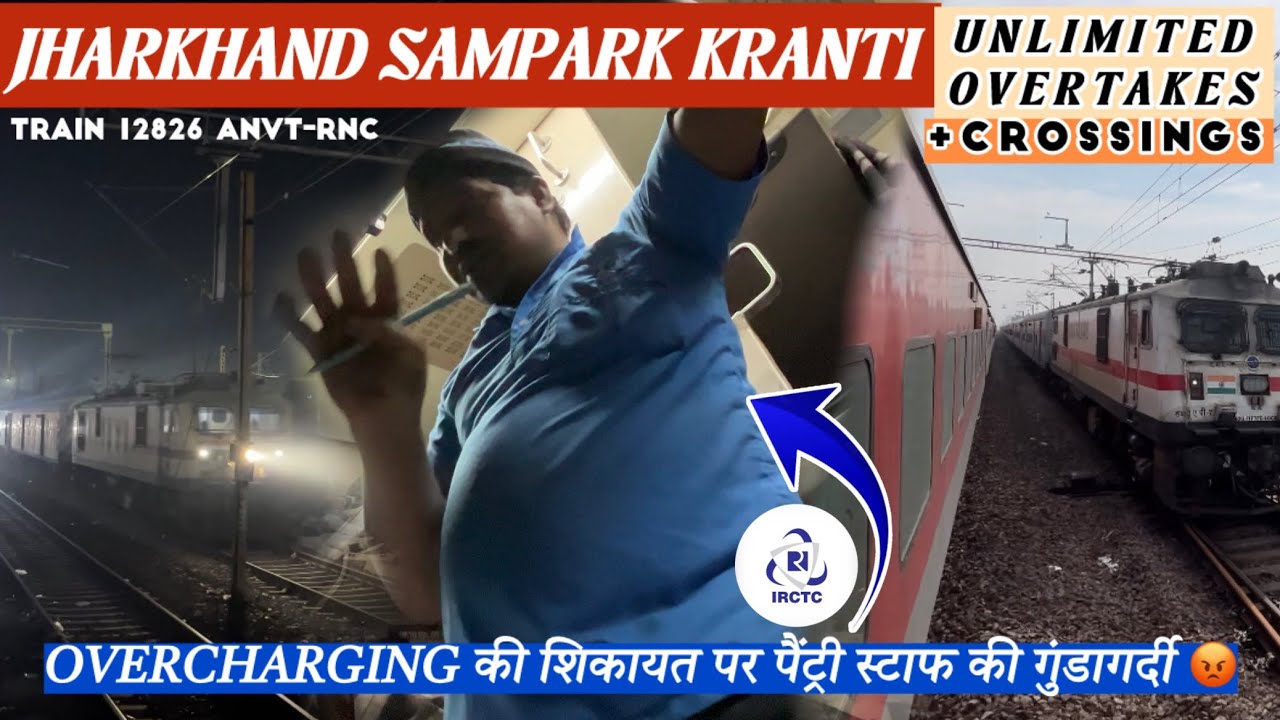 ₹80 थाली ₹150 में, यात्रियों को लुटा जा रहा है | Jharkhand Sampark Kranti Exp. | ANVT-Ranchi | 12826