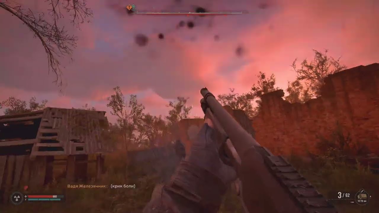 S.T.A.L.K.E.R. 2: Heart of Chornobyl PlayStation 5