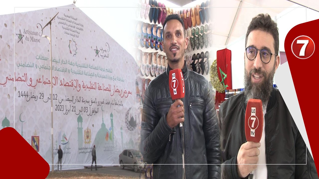 معرض الصناعة التقليدية بمنطقة العنق بالبيضاء ... أفكار جديدة ومختلفة تقدم لأول مرة