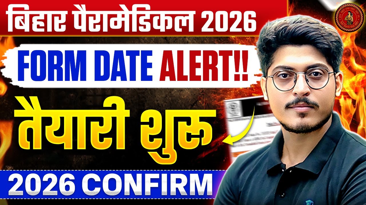 Bihar Paramedical 2026 Form Date Alert | Application Timeline, Preparation Strategy | DCECE 2026