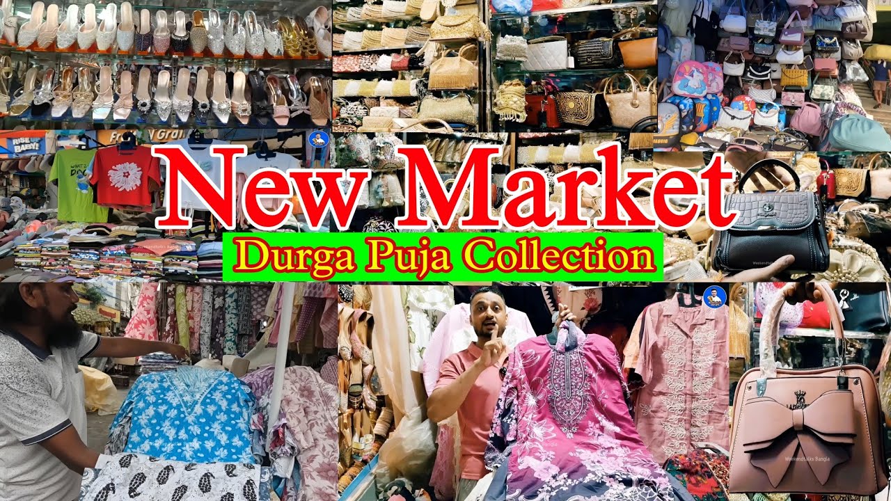 New Market Exclusive Durga Puja Collection 2025 | New Market Shopping vlog | Durga Puja Collection