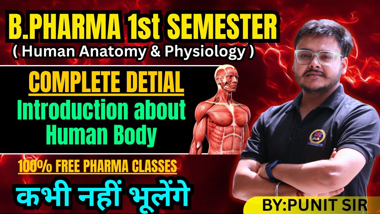 B. Pharma 1st Semester | HAP - I Unit - 1st L-1 | Introduction about Human Body | Free Series |