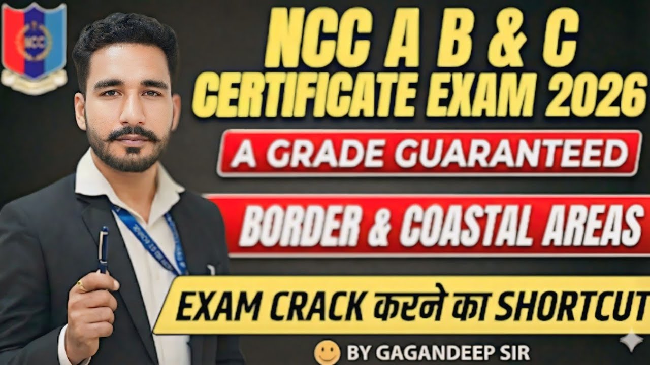 Border & Coastal Areas MCQs | NCC A, B & C Certificate Exam 2026 | Important Questions