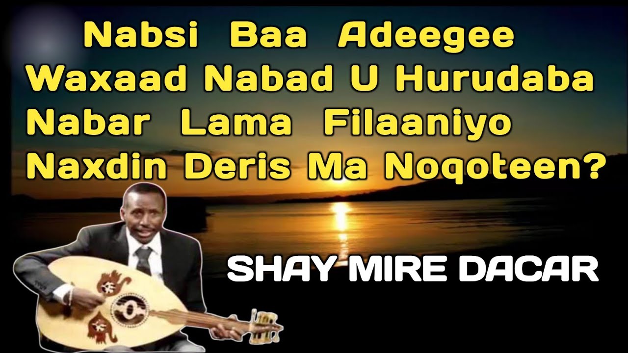 shay mire dacar muxuu nabarka caashaqu |  shay mire dacar nabsi | shay mire dacar | shay mire hees