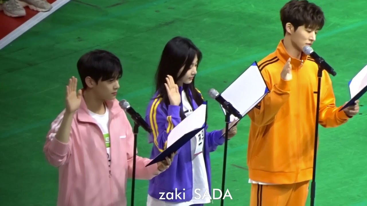 190107 Fancam TZUYU TWICE ISAC2019 #1