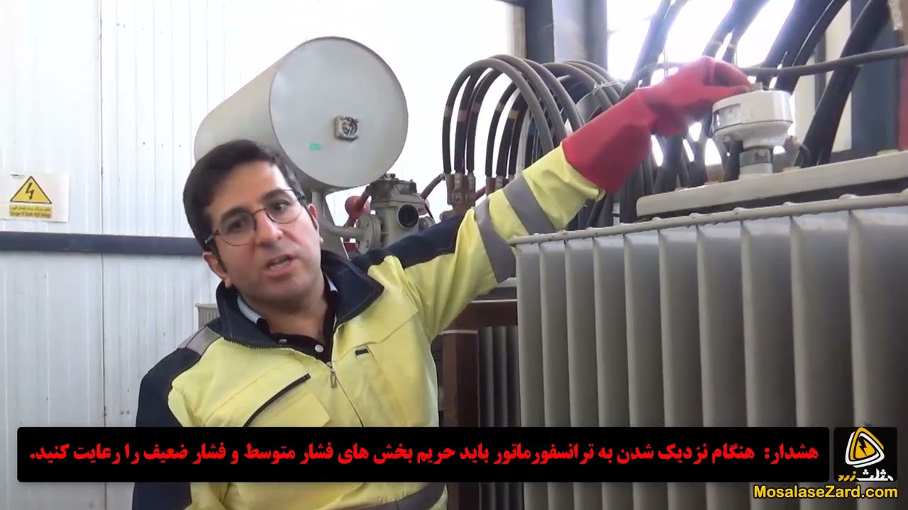 تست مدار رله بوخهلتس