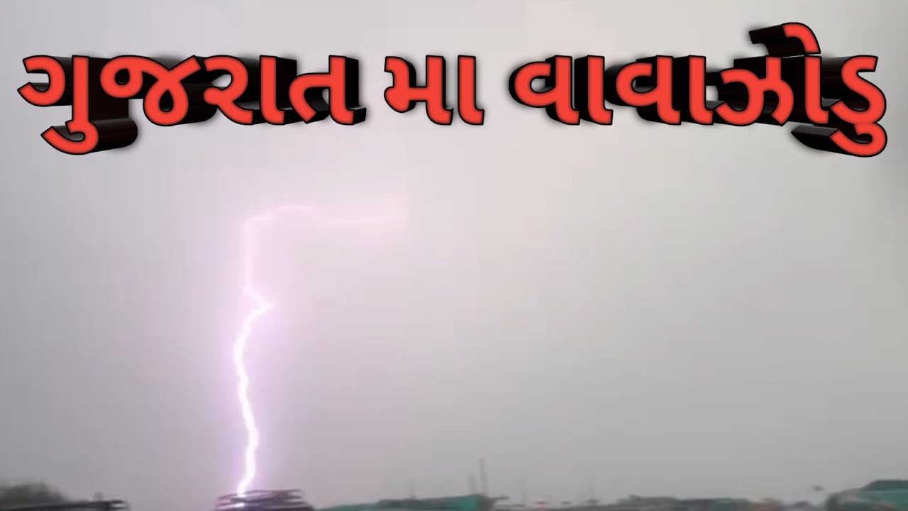 વાતાવરણ મા ફેરફાર 🌡️🗻#viralvideo 