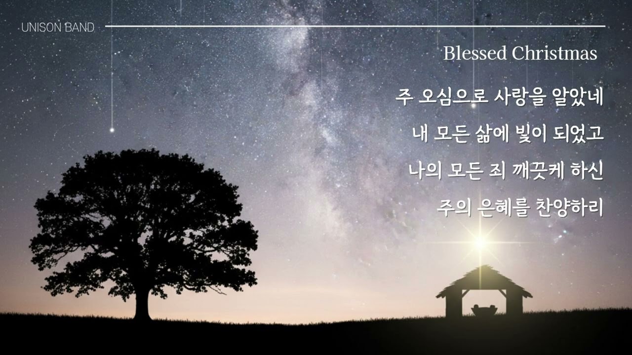 12월에 꼭 듣고 싶은 곡 