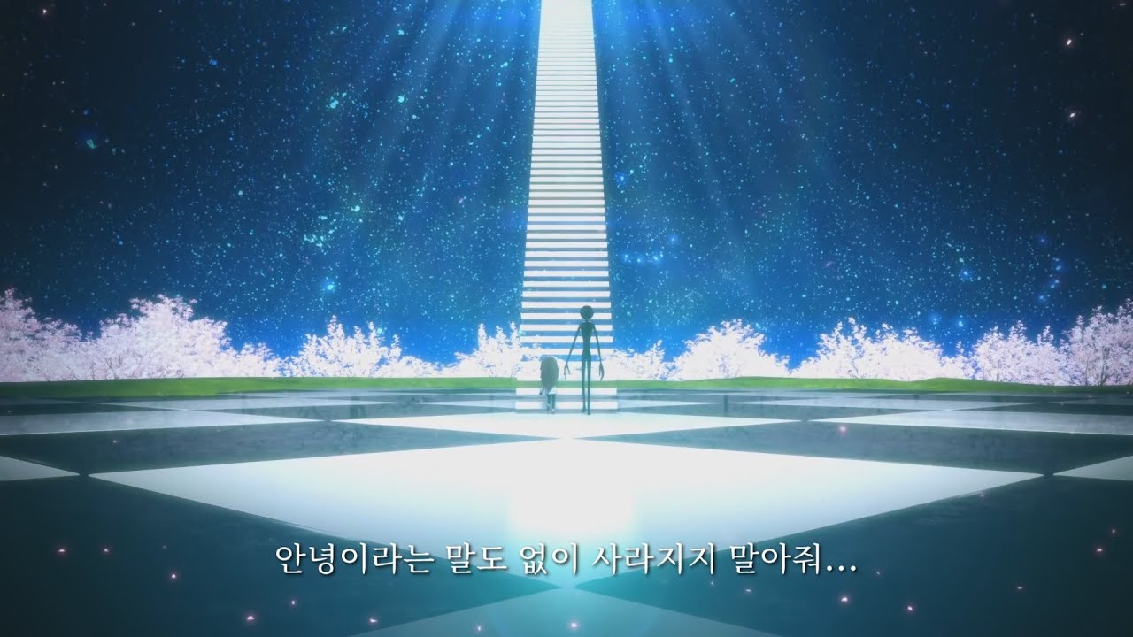 레이아크 게임 원작 영화 「DEEMO」 2020 PV 한글자막