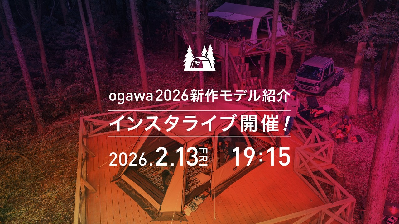 ogawa 2026 NEW PRODUCTS ｜ insta Live