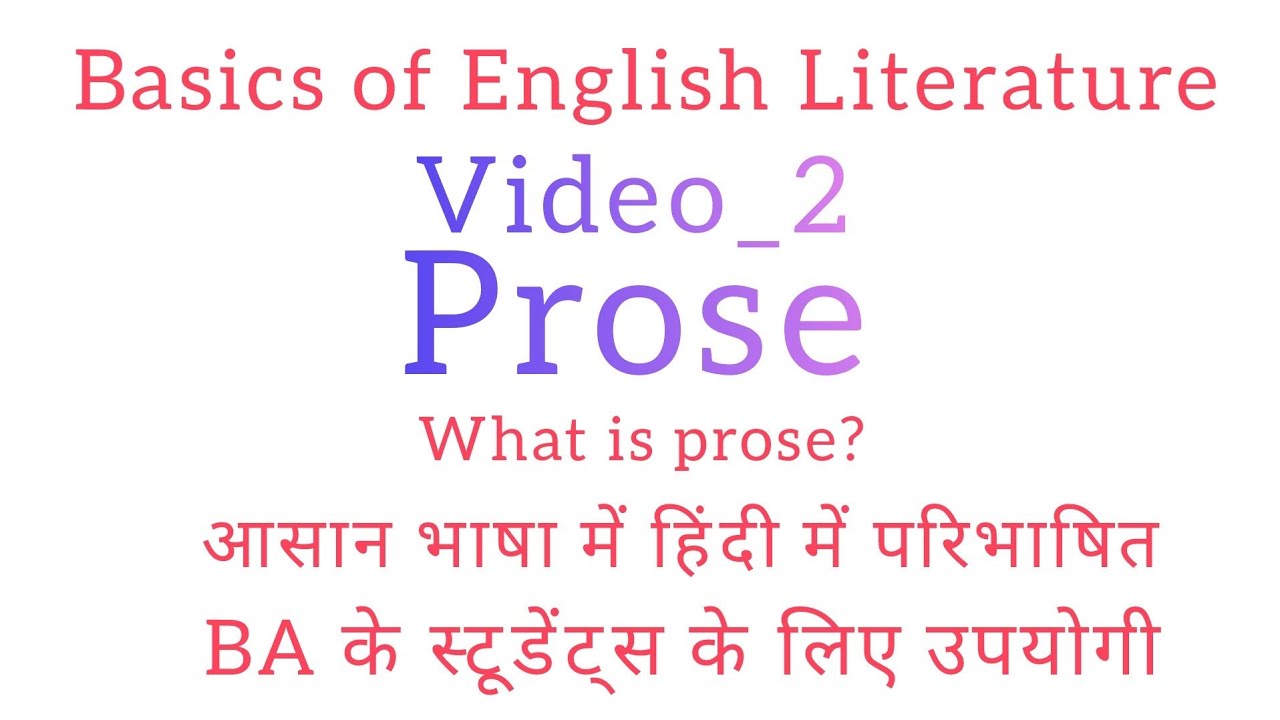 What is Prose? || Video_2  || Basics of English Literature || BA English Literature 