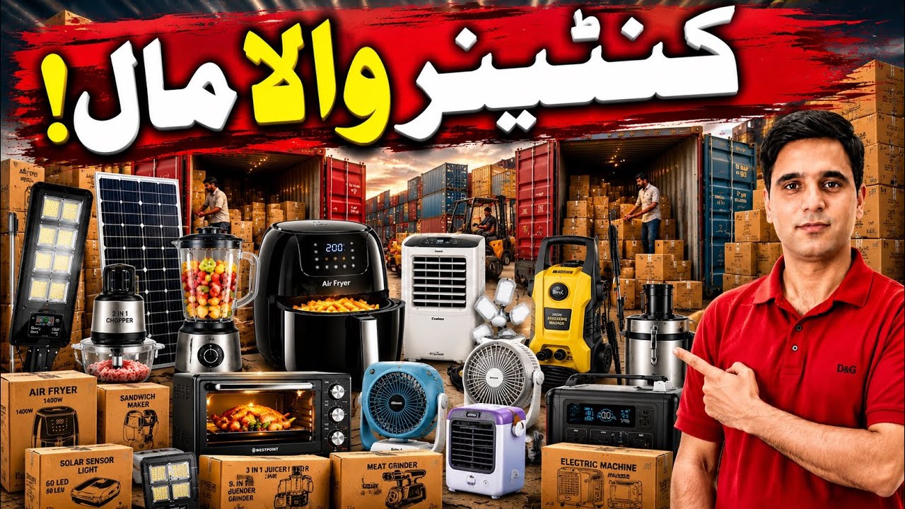 Lot Mall container market in karkhano market| largest container market in karkhano | Chor Bazar