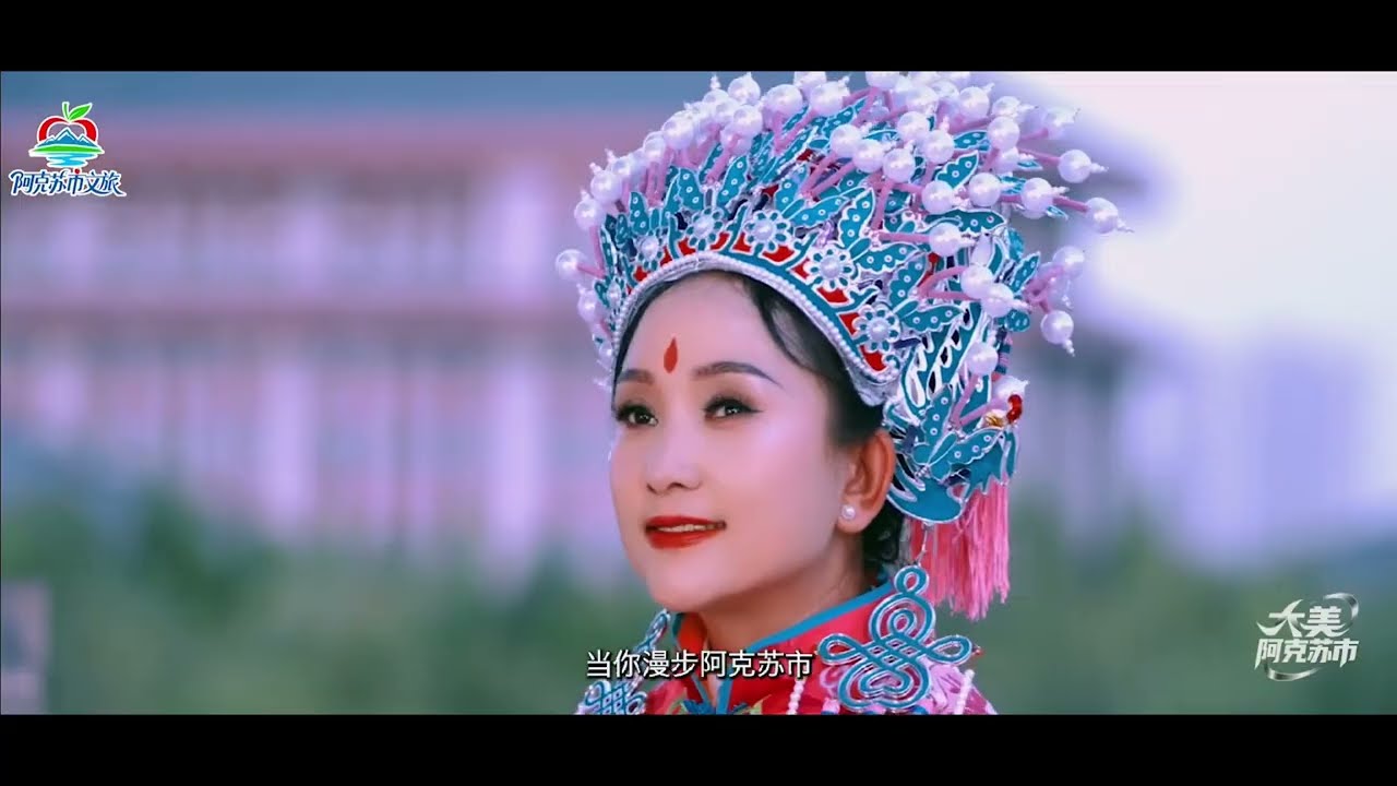 中國新疆維吾爾自治區阿克蘇市“大美阿克蘇市”Aksu City, Xinjiang Uygur Autonomous Region, China - 'Beautiful Aksu City'