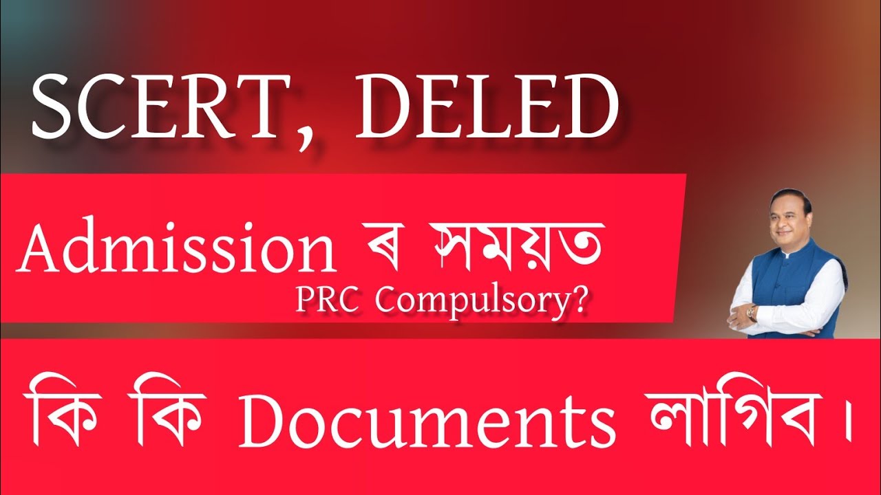 Deled Admission Required Documents || SCERT