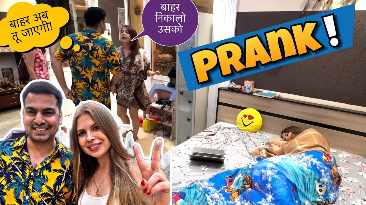 RUSSIAN GIRLFRIEND को बुला लिया धर🤪Prank On Wife || Gone Wrong || 