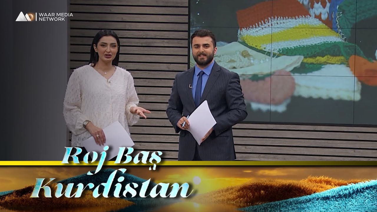 Roj Baş Kurdistan - Xeleka 364 | ڕۆژ باش كوردستان - خەلەكا ٣٦٤