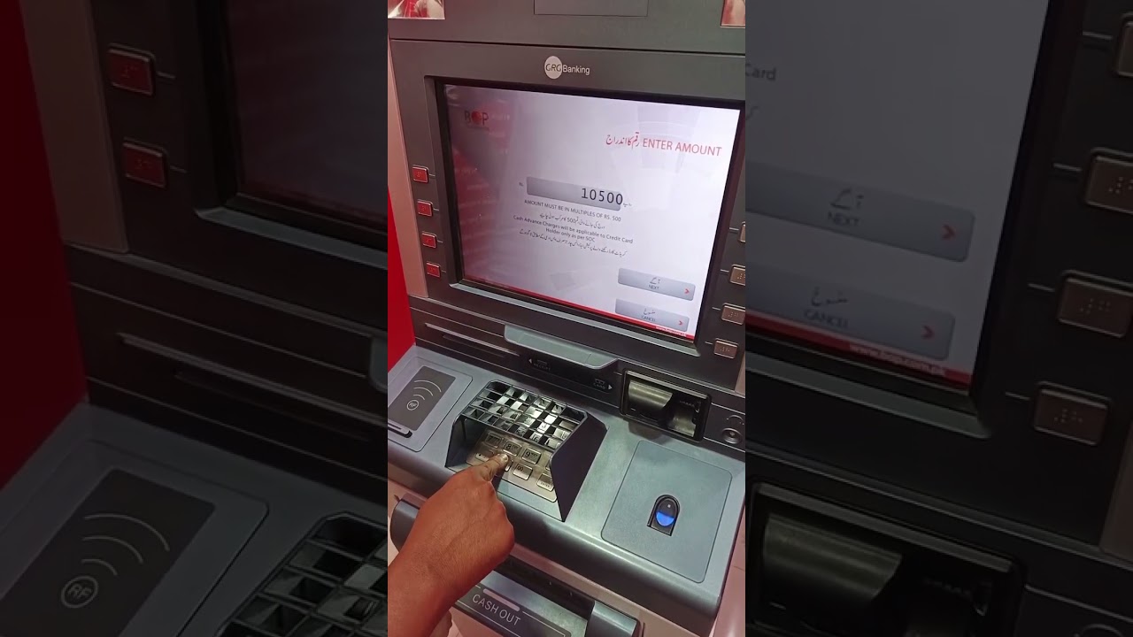 Himmat Card Sy Raqam Nikalny Ka Tarika ,ہمت کارڈ سے رقم نکالنے کا طریقہ