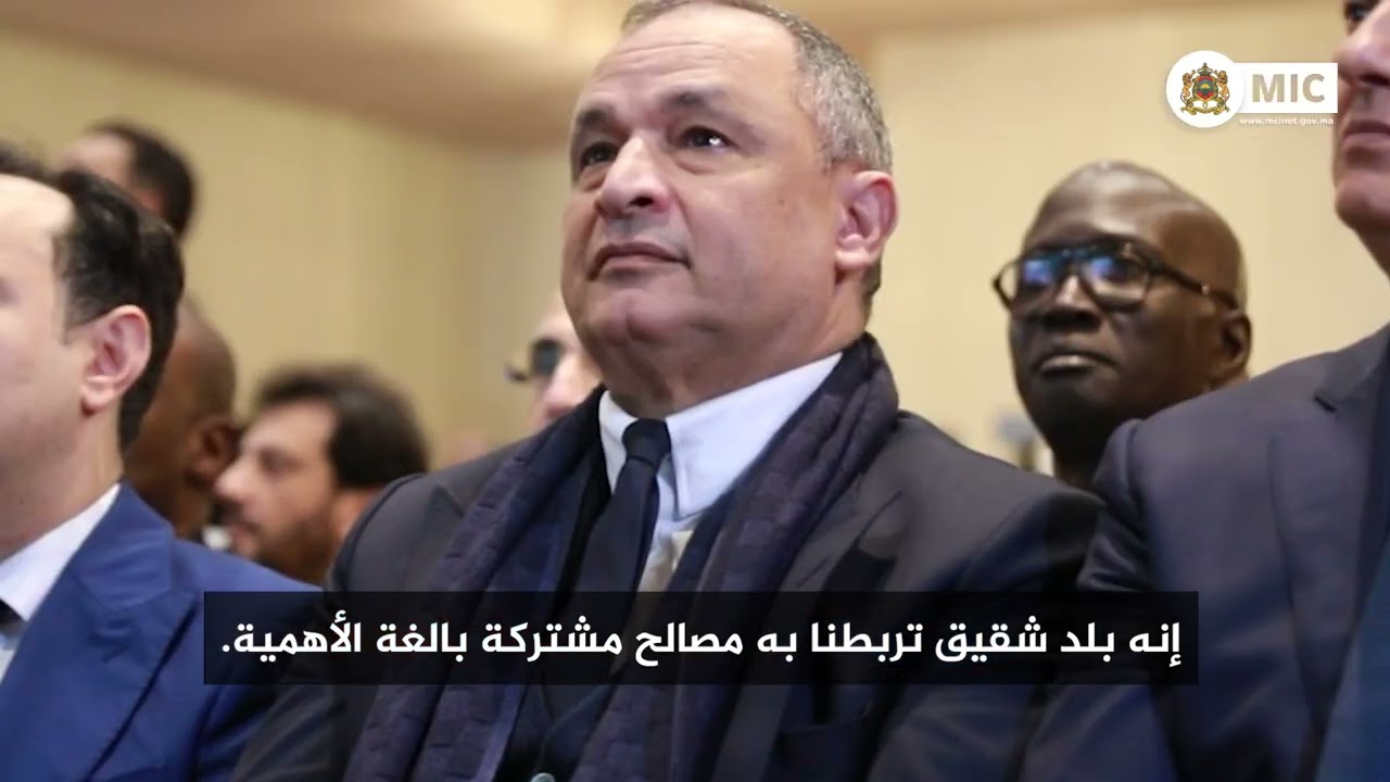 أشغال المنتدى الاقتصادي المغربي السنغالي المنعقد على هامش أشغال الدورة الخامسة عشرة للجنة العليا