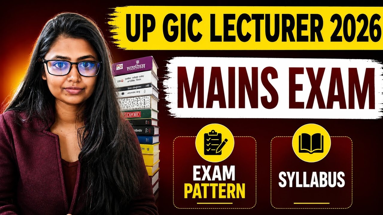UPPSC GIC Lecturer Mains Exam Pattern | UP GIC Lecturer Sociology Mains Exam Syllabus | GIC Lecturer