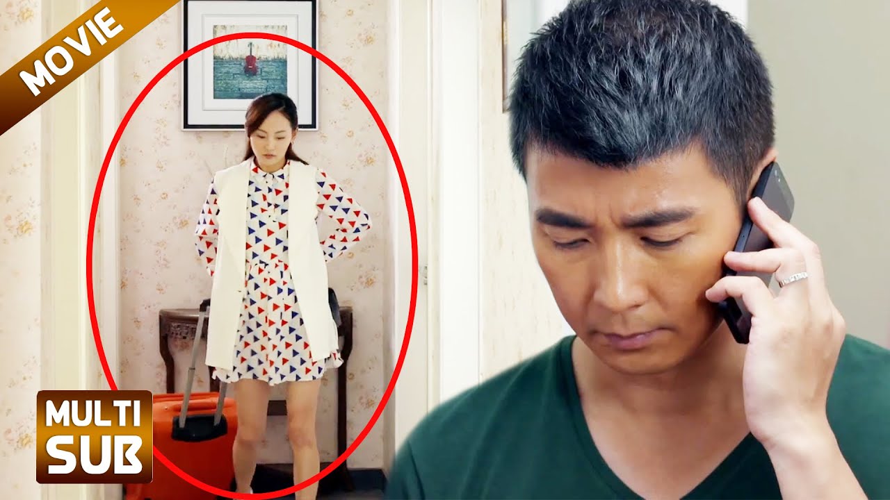 【Full Movie】丈夫出軌，怀孕妻子心灰意收拾行李離開，丈夫後悔也晚了！#movie #大陸劇 #中國電視劇 #drama #爱情